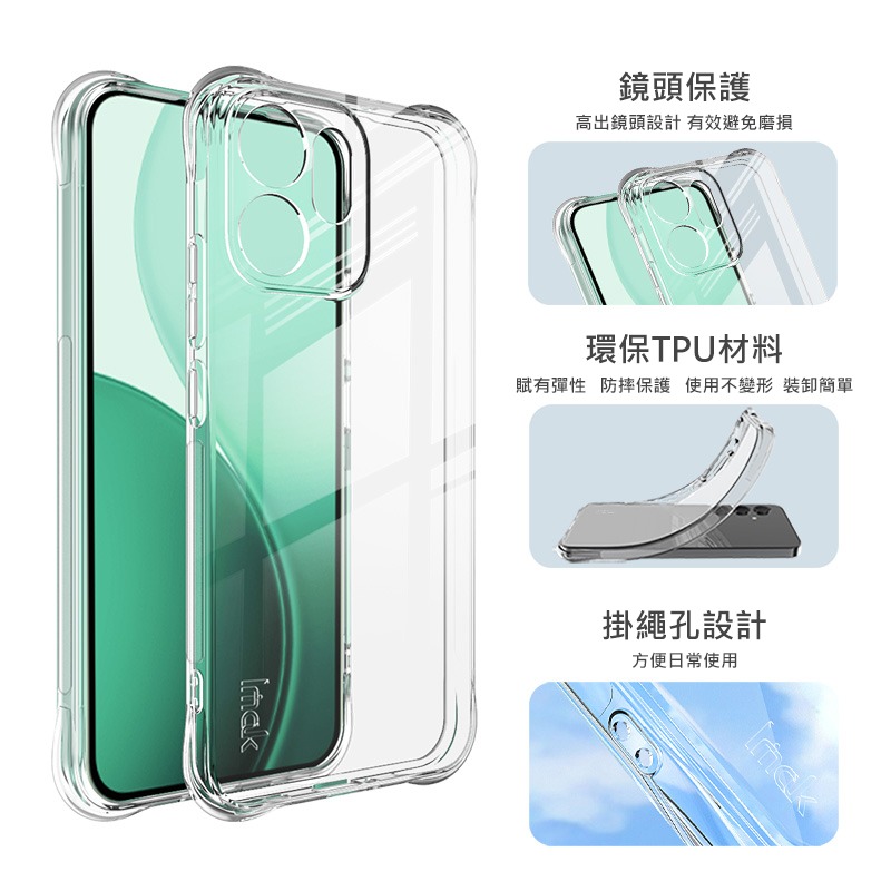 Imak 艾美克 OPPO Reno 14 5G 全包防摔套(氣囊) 保護殼 防摔殼 氣囊套 透明套 TPU軟套 不易發-細節圖4