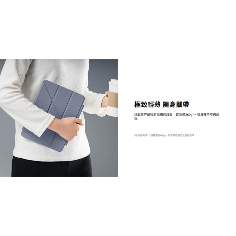 MAGEASY iPad Air 13 (M2/M3)/Pro 12.9 Facet 全方位支架透明背蓋保護套 (筆槽款-細節圖4