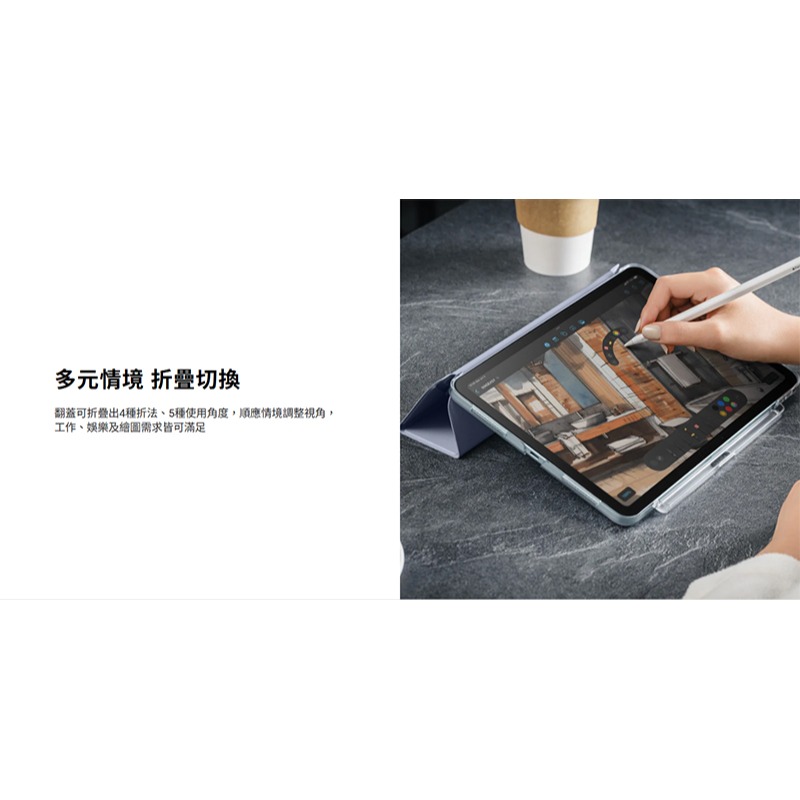 MAGEASY iPad Air 13 (M2/M3)/Pro 12.9 Facet 全方位支架透明背蓋保護套 (筆槽款-細節圖5