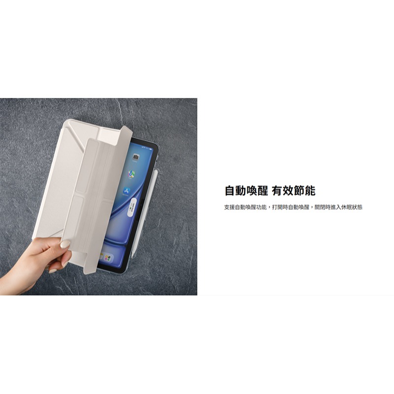 MAGEASY iPad Air 13 (M2/M3)/Pro 12.9 Facet 全方位支架透明背蓋保護套 (筆槽款-細節圖9
