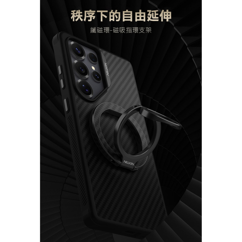 NILLKIN 纖磁環-磁吸指環支架 磁吸式支架 便攜支架 MagSafe 支架-細節圖2
