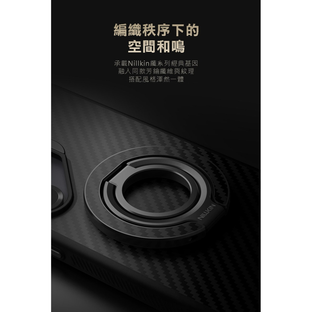 NILLKIN 纖磁環-磁吸指環支架 磁吸式支架 便攜支架 MagSafe 支架-細節圖4