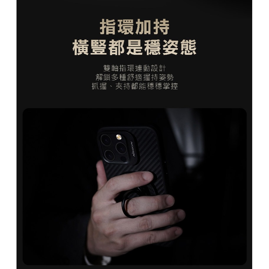 NILLKIN 纖磁環-磁吸指環支架 磁吸式支架 便攜支架 MagSafe 支架-細節圖5