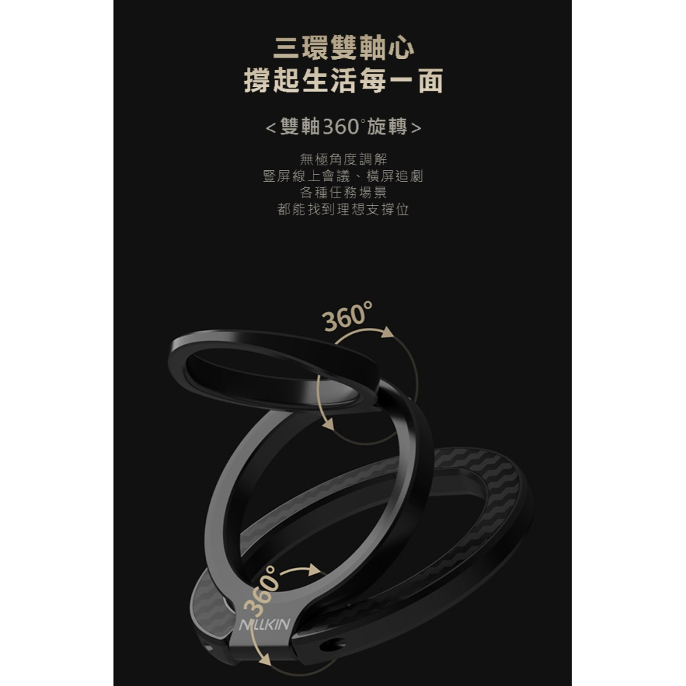 NILLKIN 纖磁環-磁吸指環支架 磁吸式支架 便攜支架 MagSafe 支架-細節圖7