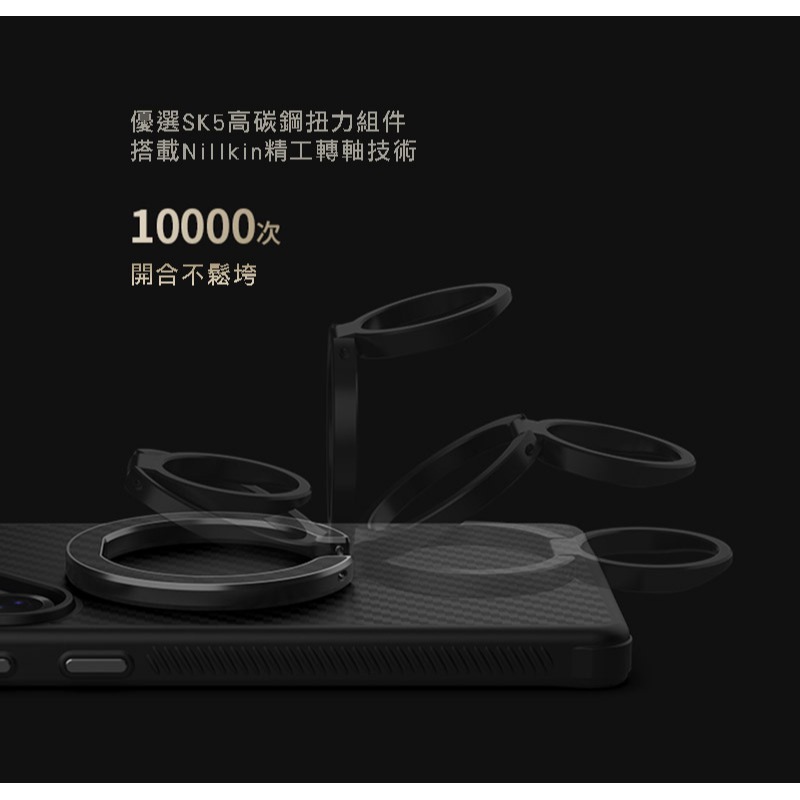 NILLKIN 纖磁環-磁吸指環支架 磁吸式支架 便攜支架 MagSafe 支架-細節圖8