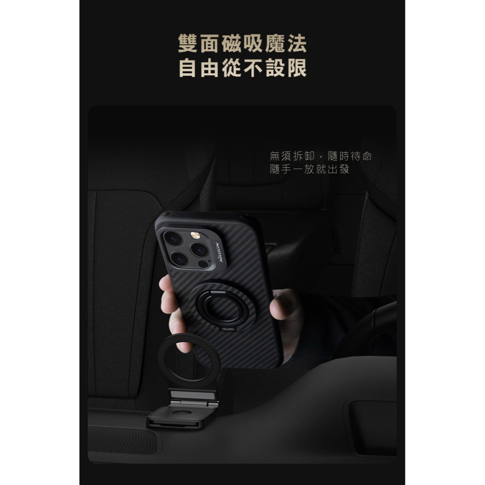 NILLKIN 纖磁環-磁吸指環支架 磁吸式支架 便攜支架 MagSafe 支架-細節圖9