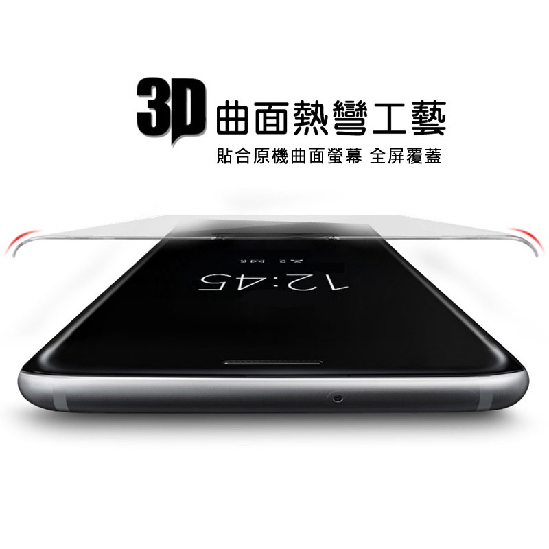 Imak 艾美克 vivo V50 5G 3D曲面全膠鋼化玻璃貼 玻璃膜 鋼化膜 手機螢幕貼 保護貼-細節圖4