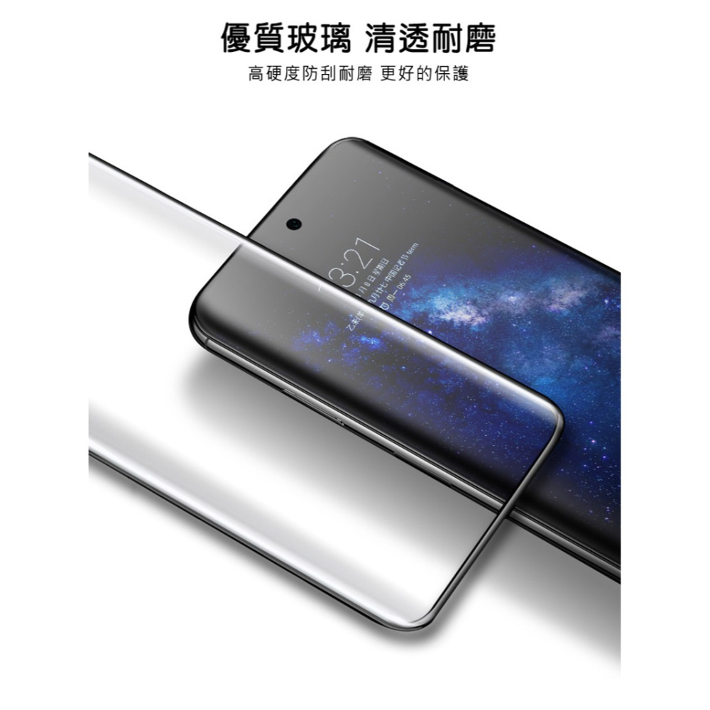 Imak 艾美克 vivo V50 5G 3D曲面全膠鋼化玻璃貼 玻璃膜 鋼化膜 手機螢幕貼 保護貼-細節圖5