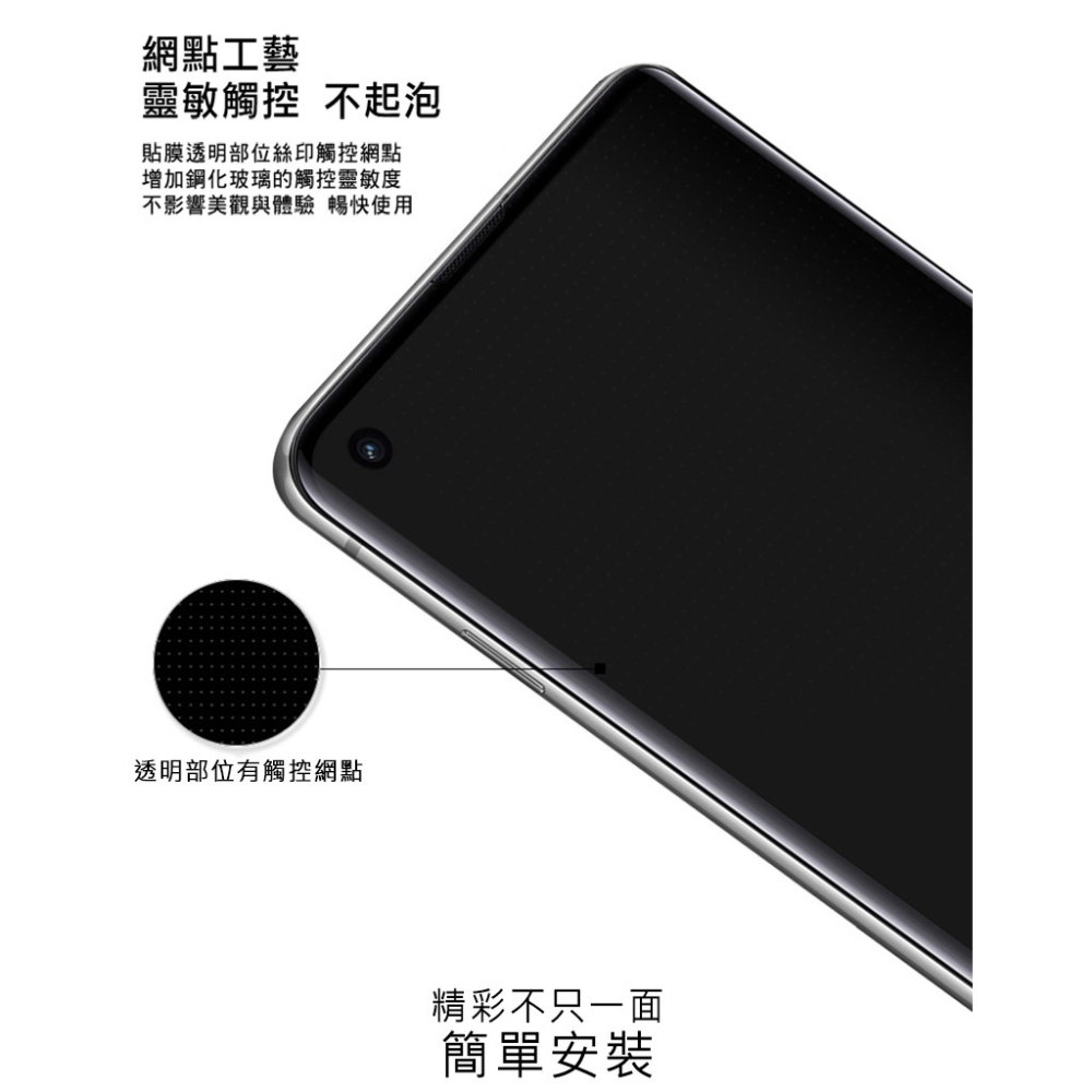 Imak 艾美克 vivo V50 5G 3D曲面全膠鋼化玻璃貼 玻璃膜 鋼化膜 手機螢幕貼 保護貼-細節圖8