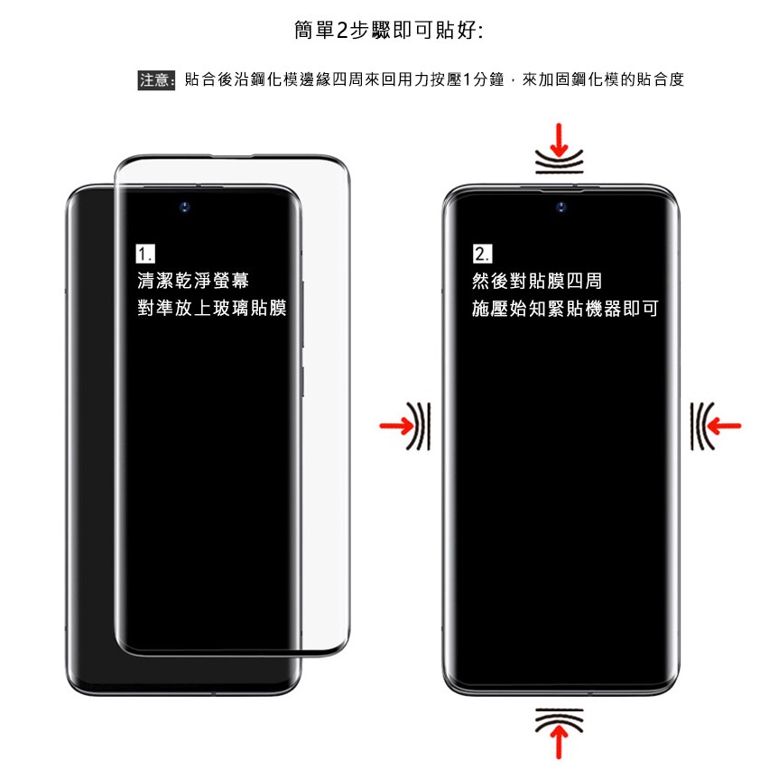 Imak 艾美克 vivo V50 5G 3D曲面全膠鋼化玻璃貼 玻璃膜 鋼化膜 手機螢幕貼 保護貼-細節圖9