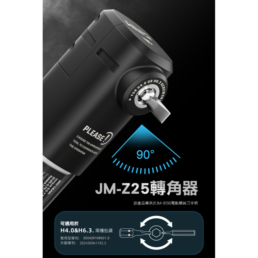 JAKEMY JM-Z25 二合一接頭專用轉角器-細節圖2