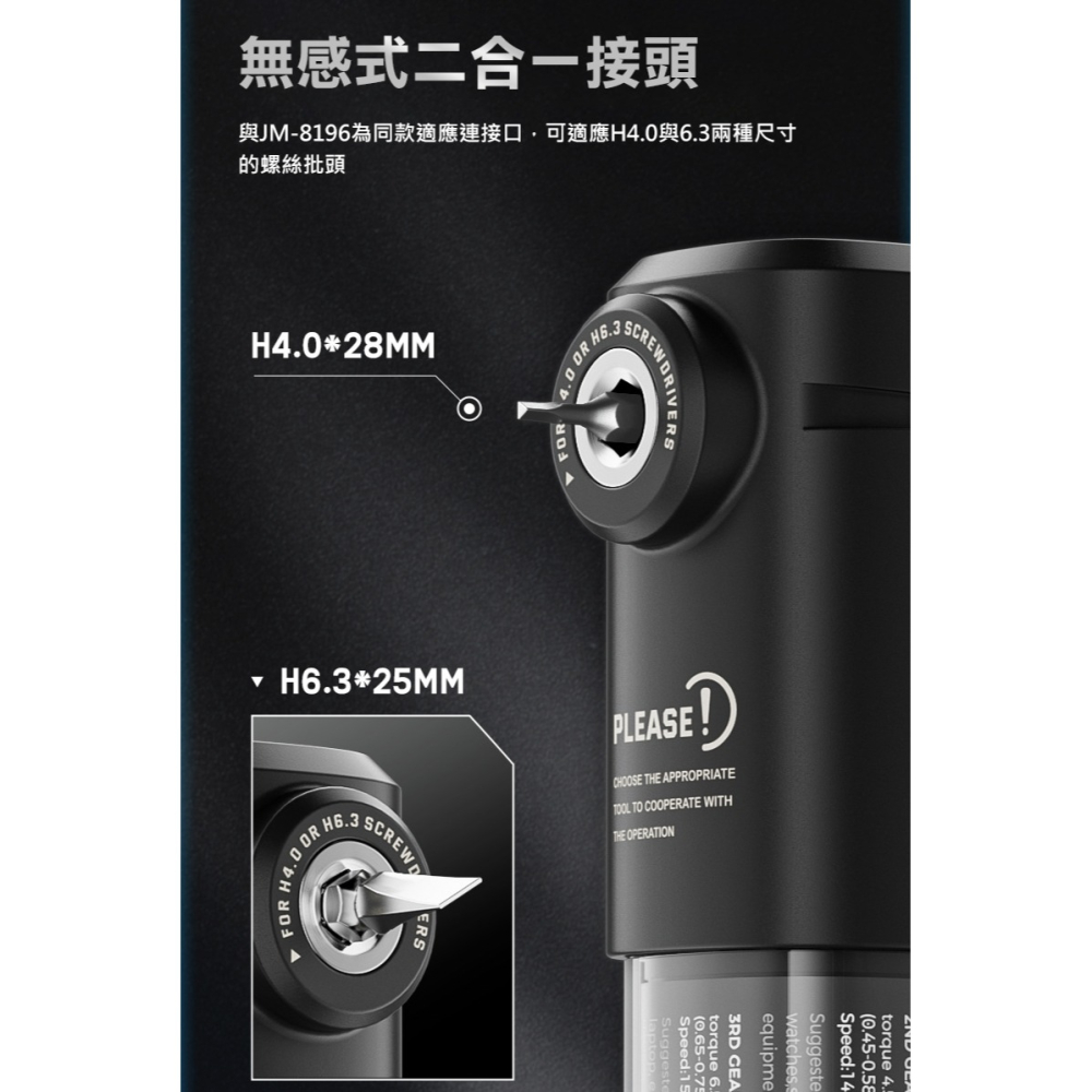 JAKEMY JM-Z25 二合一接頭專用轉角器-細節圖3