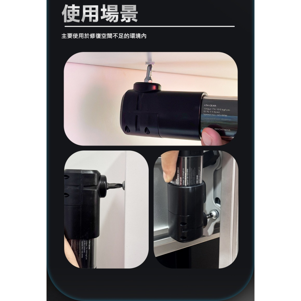 JAKEMY JM-Z25 二合一接頭專用轉角器-細節圖4