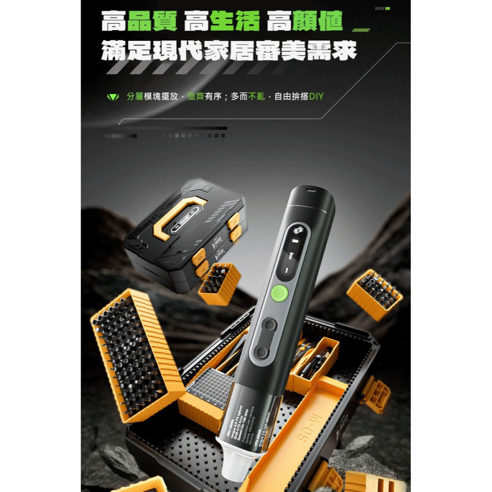 JAKEMY JM-8198 二合一接頭電動螺絲刀全配組 電動螺絲起子 二合一接頭免轉接-細節圖4