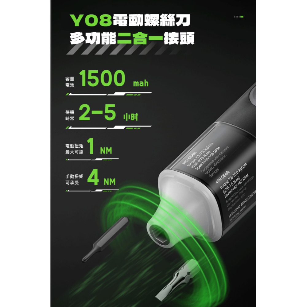 JAKEMY JM-8198 二合一接頭電動螺絲刀全配組 電動螺絲起子 二合一接頭免轉接-細節圖5
