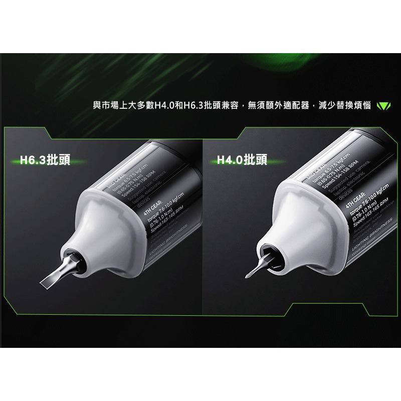 JAKEMY JM-8198 二合一接頭電動螺絲刀全配組 電動螺絲起子 二合一接頭免轉接-細節圖6