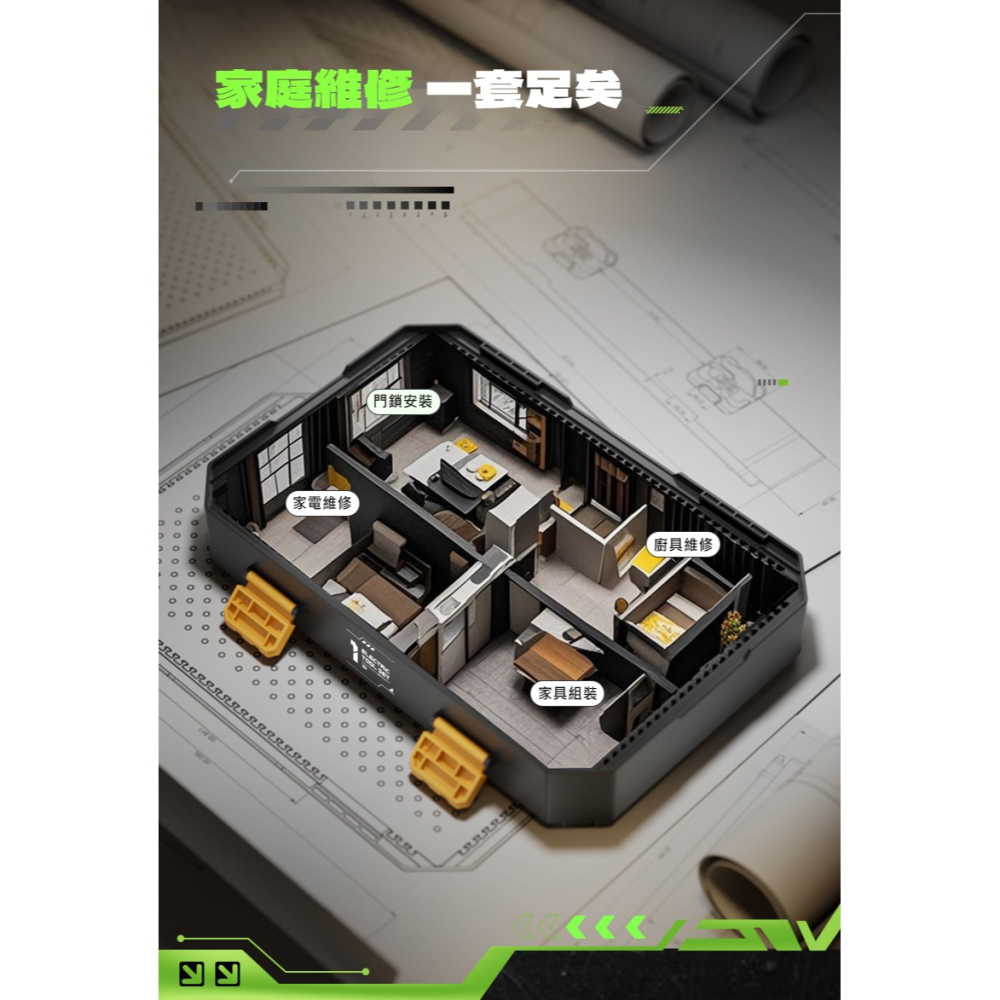 JAKEMY JM-8198 二合一接頭電動螺絲刀全配組 電動螺絲起子 二合一接頭免轉接-細節圖7