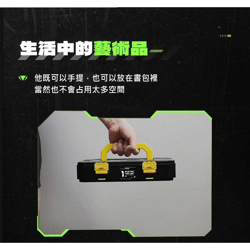 JAKEMY JM-8198 二合一接頭電動螺絲刀全配組 電動螺絲起子 二合一接頭免轉接-細節圖10