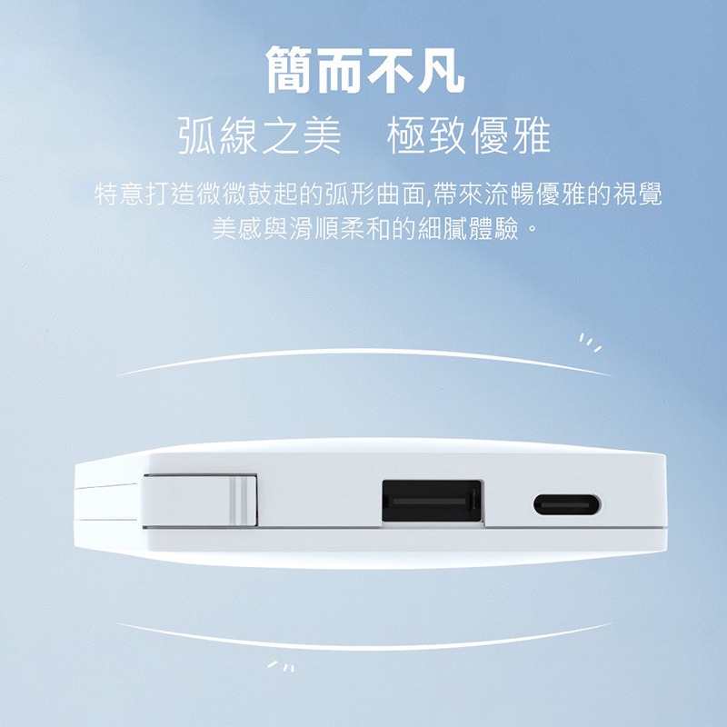 KooPin 8208 極簡風自帶線 Type-C 行動電源(5000mAh) 自帶線 Type-C USB-細節圖7