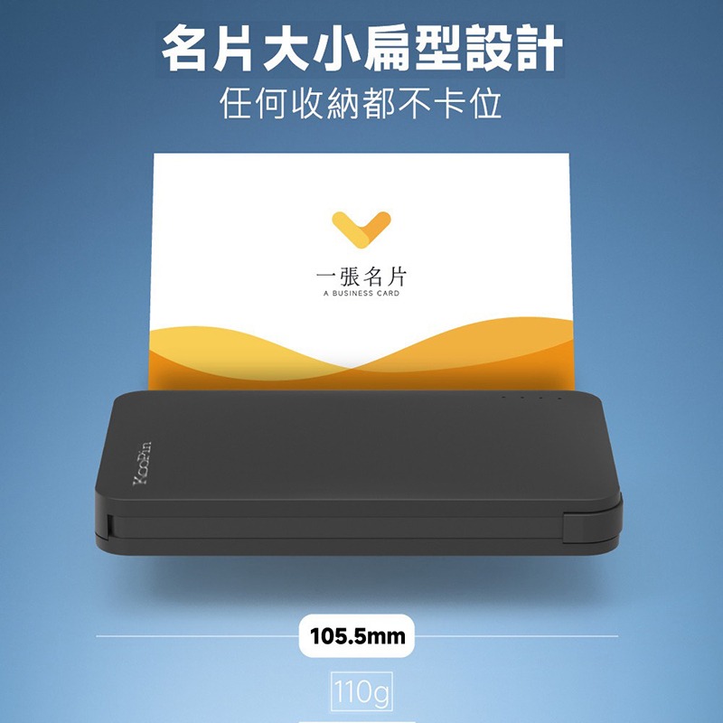 KooPin 8208 極簡風自帶線 Type-C 行動電源(5000mAh) 自帶線 Type-C USB-細節圖8