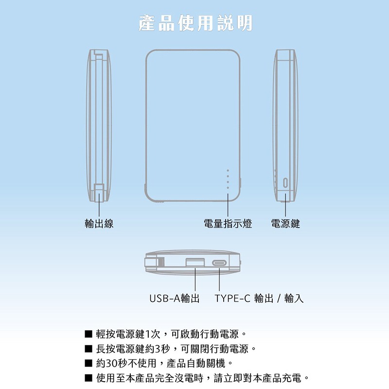 KooPin 8208 極簡風自帶線 Type-C 行動電源(5000mAh) 自帶線 Type-C USB-細節圖10