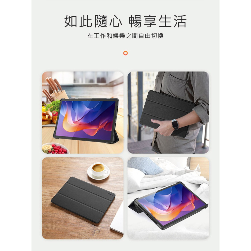 DUX DUCIS Redmi 紅米 Pad 2 11吋 DOMO 皮套 平板保護套 保護殼 三折皮套 防摔套-細節圖4