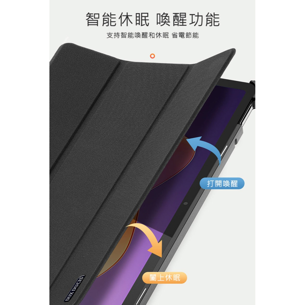DUX DUCIS Redmi 紅米 Pad 2 11吋 DOMO 皮套 平板保護套 保護殼 三折皮套 防摔套-細節圖5