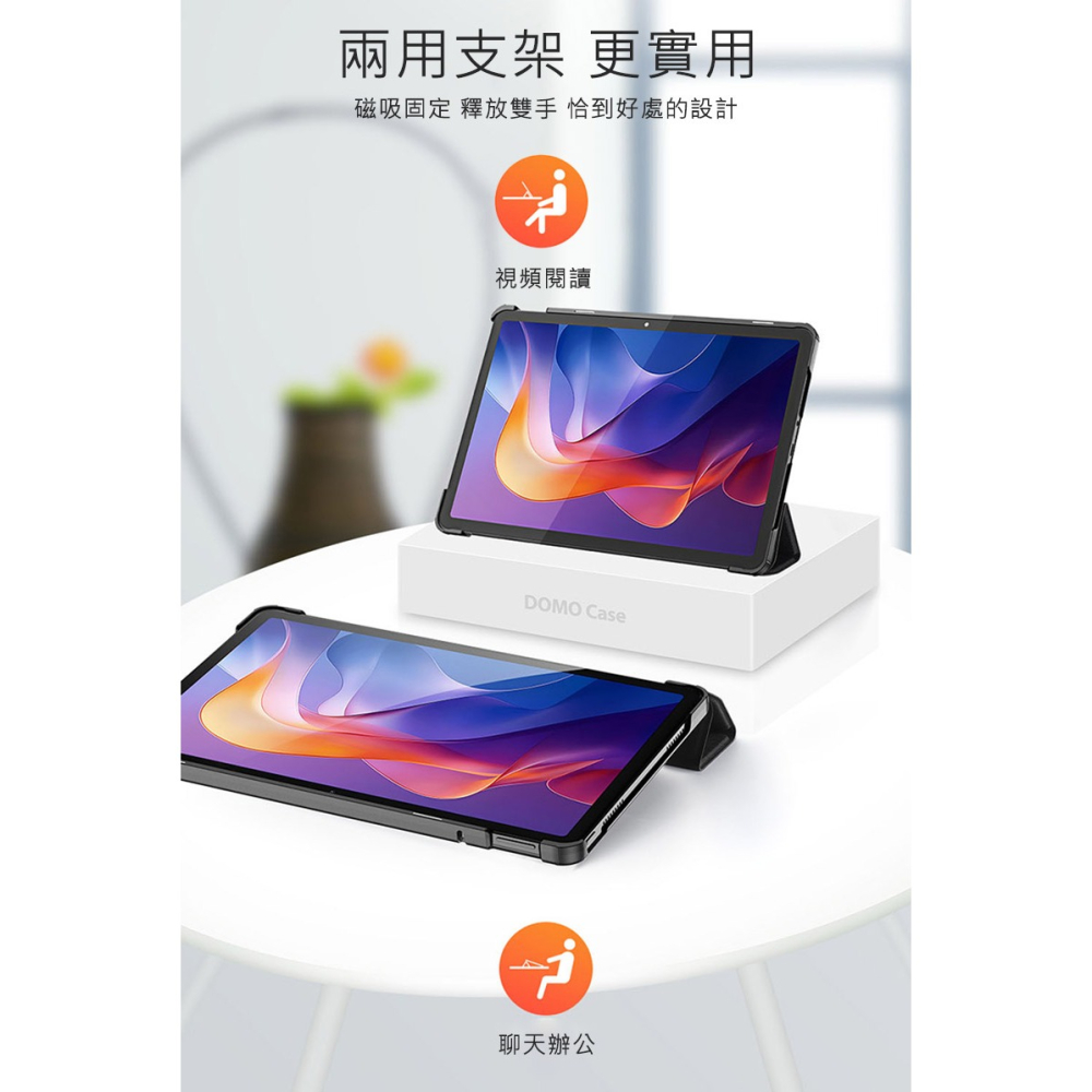 DUX DUCIS Redmi 紅米 Pad 2 11吋 DOMO 皮套 平板保護套 保護殼 三折皮套 防摔套-細節圖6