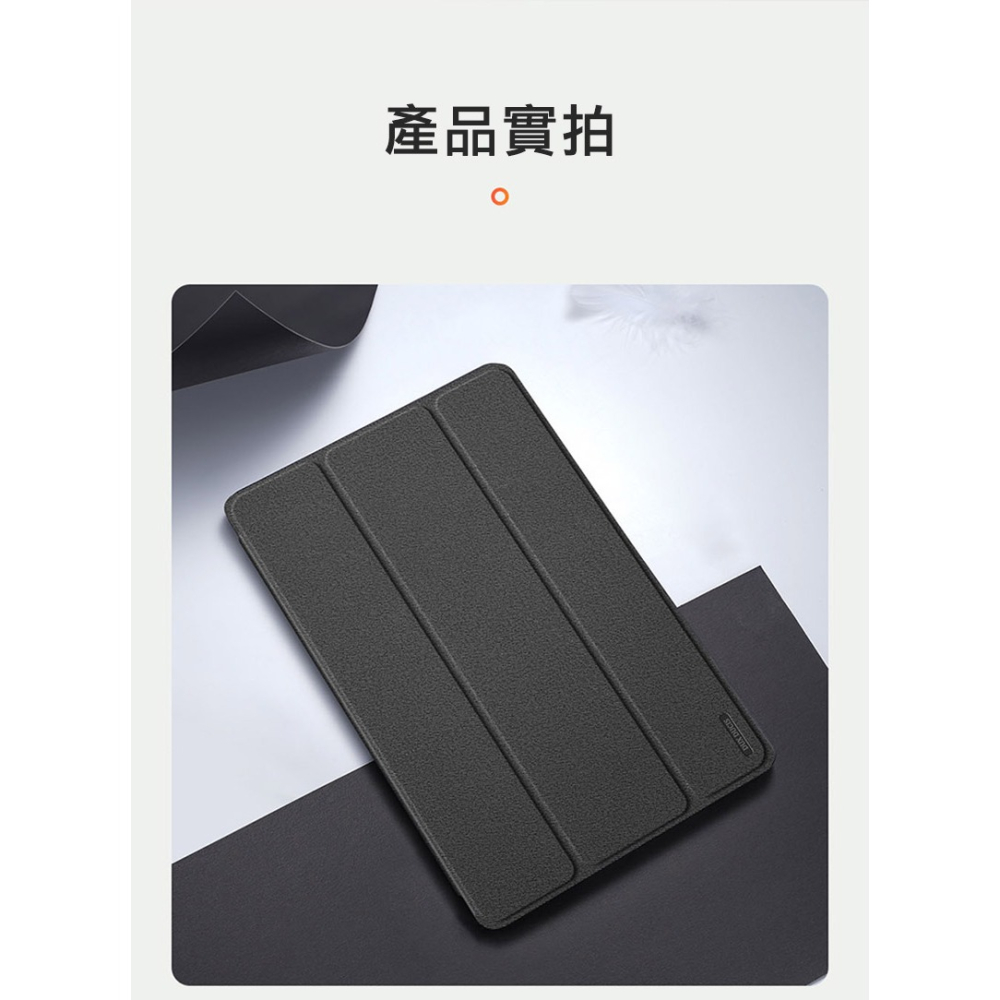 DUX DUCIS Redmi 紅米 Pad 2 11吋 DOMO 皮套 平板保護套 保護殼 三折皮套 防摔套-細節圖11