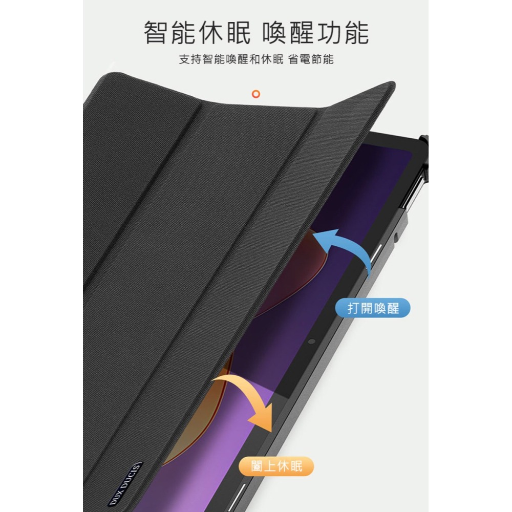 DUX DUCIS Redmi 紅米 Pad 2 11吋 DOMO 皮套 平板保護套 保護殼 三折皮套 防摔套-細節圖5