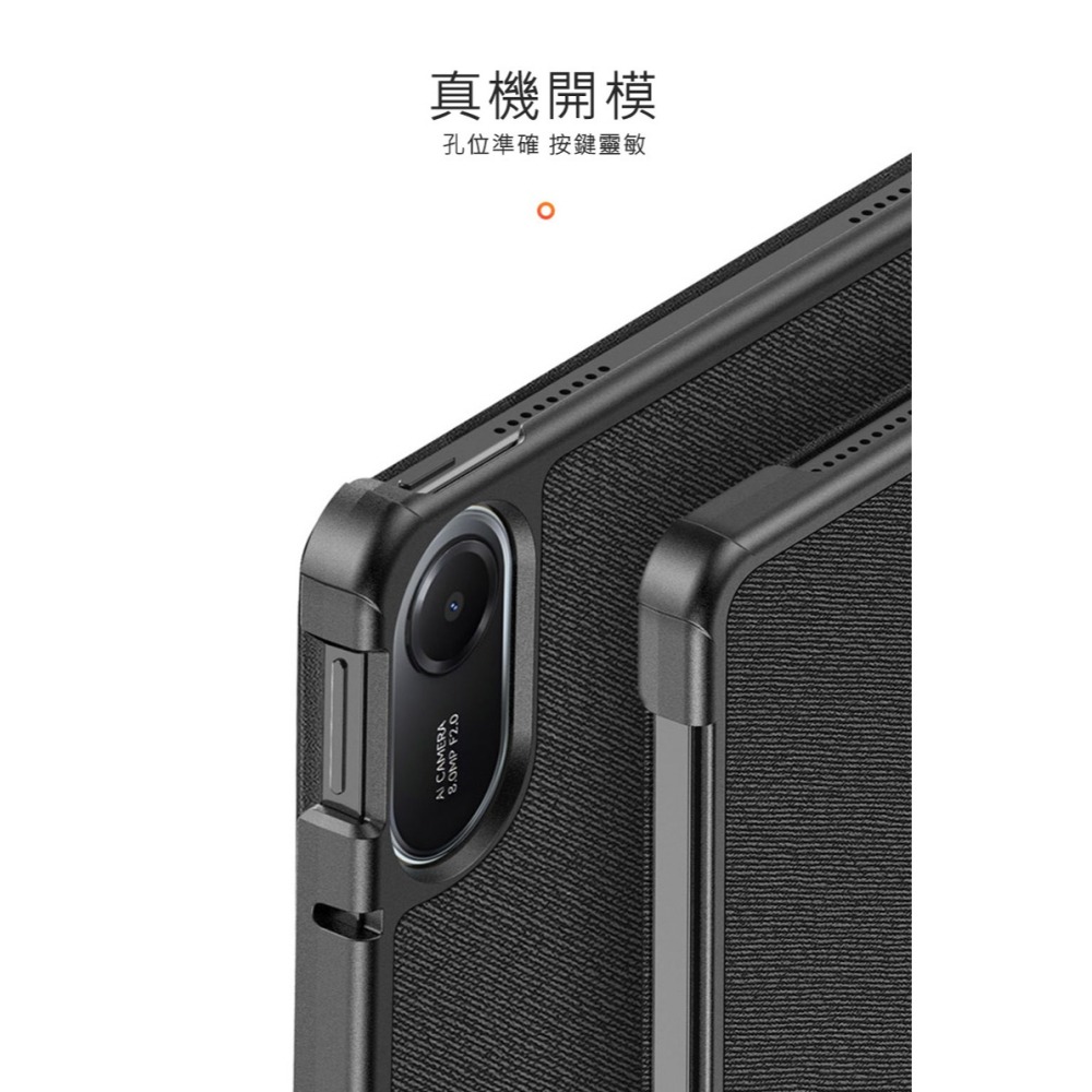 DUX DUCIS Redmi 紅米 Pad 2 11吋 DOMO 皮套 平板保護套 保護殼 三折皮套 防摔套-細節圖8