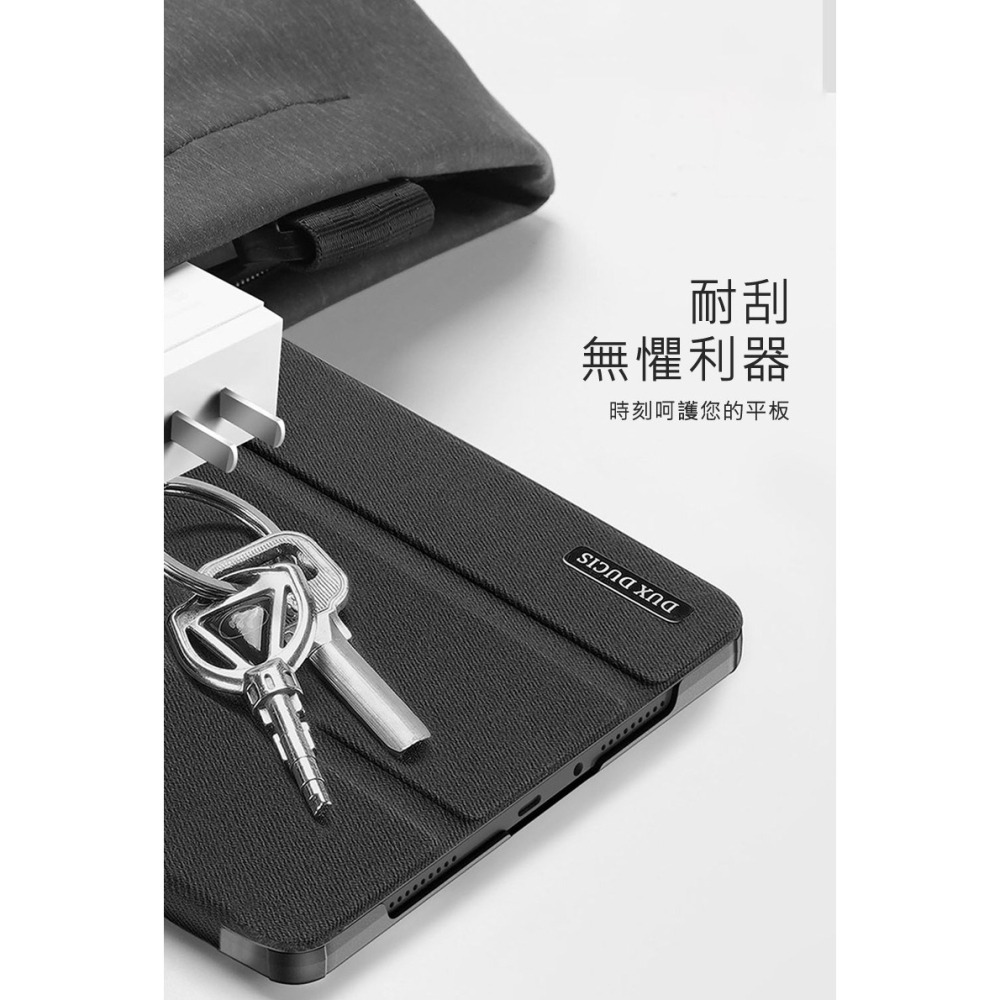 DUX DUCIS Redmi 紅米 Pad 2 11吋 DOMO 皮套 平板保護套 保護殼 三折皮套 防摔套-細節圖10