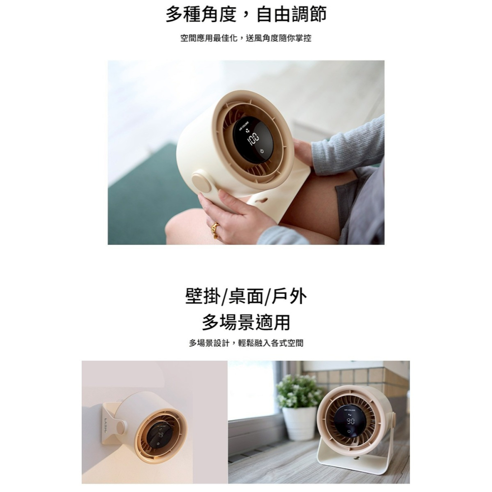 Larmi 樂米 LMF09 桌面循環風扇 渦輪風扇 桌面風扇 辦公桌風扇 BSMI 認證-細節圖6