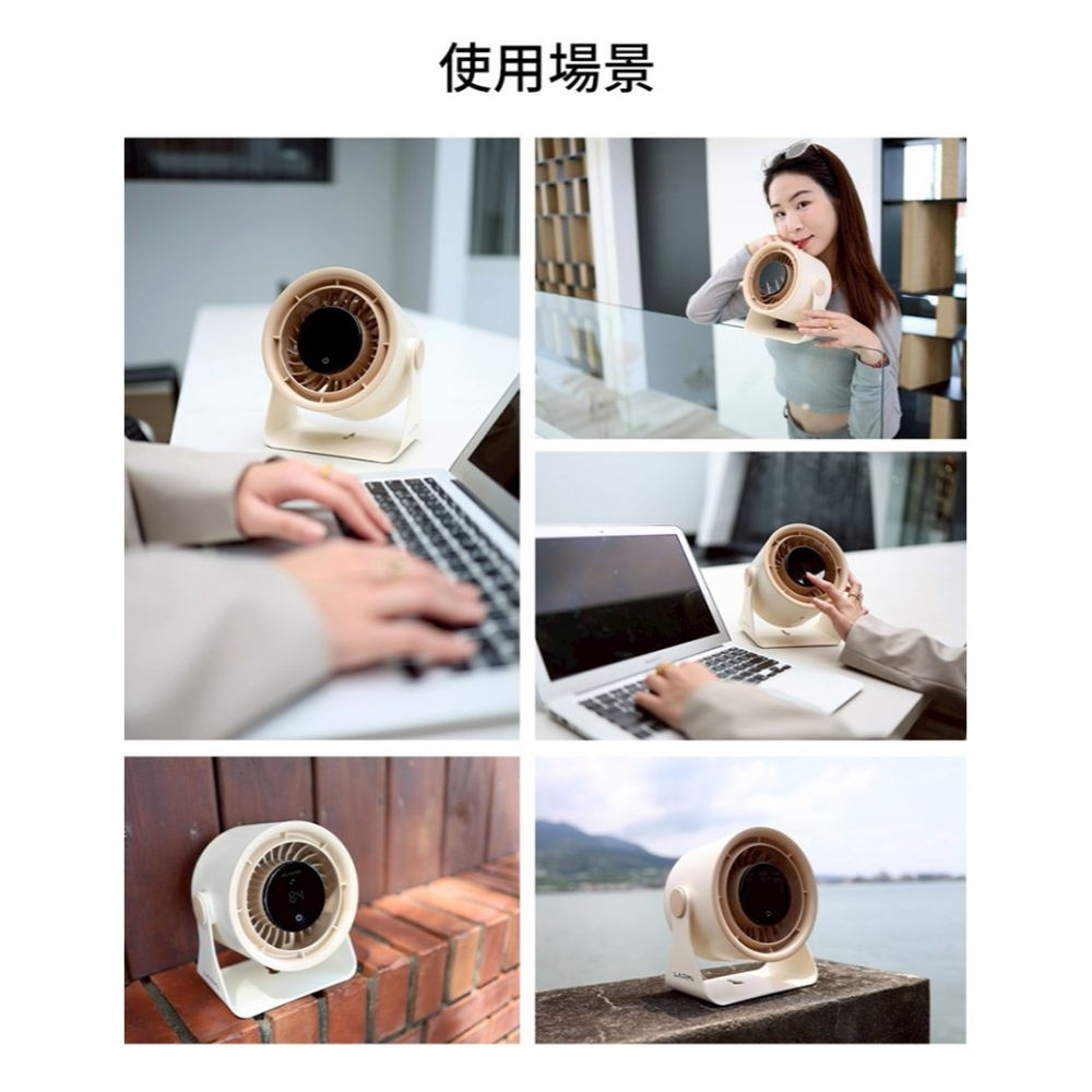 Larmi 樂米 LMF09 桌面循環風扇 渦輪風扇 桌面風扇 辦公桌風扇 BSMI 認證-細節圖8