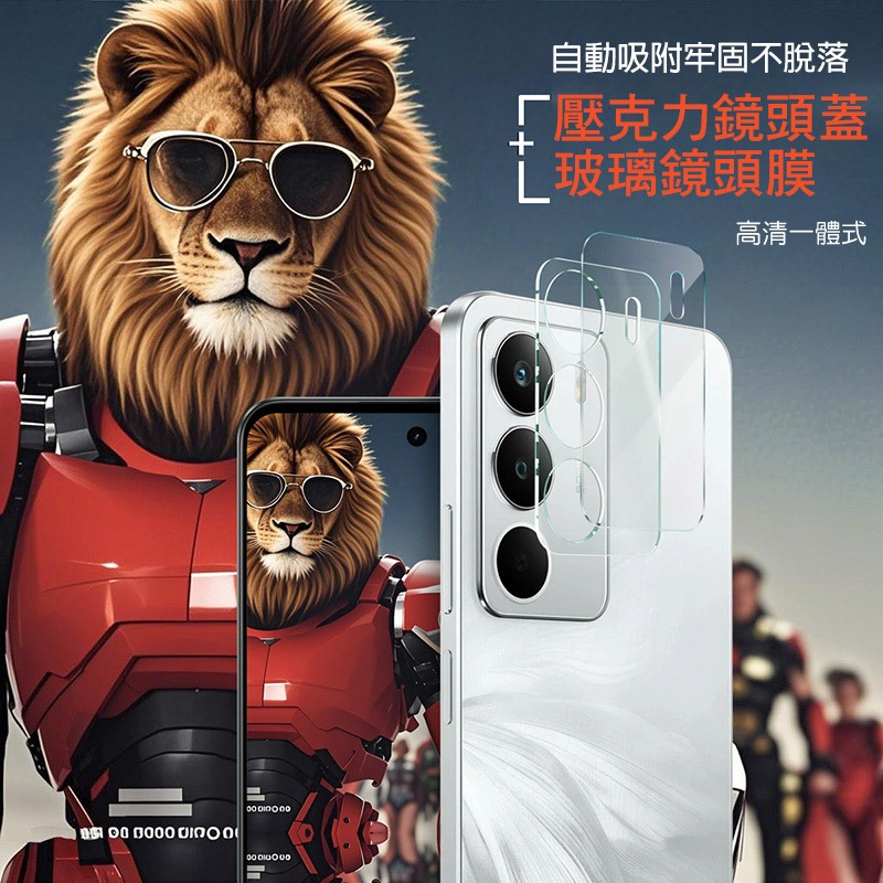 Imak 艾美克 realme C71 4G 鏡頭玻璃貼(一體式) 奈米吸附 鏡頭貼 鏡頭保護貼 鏡頭膜-細節圖3