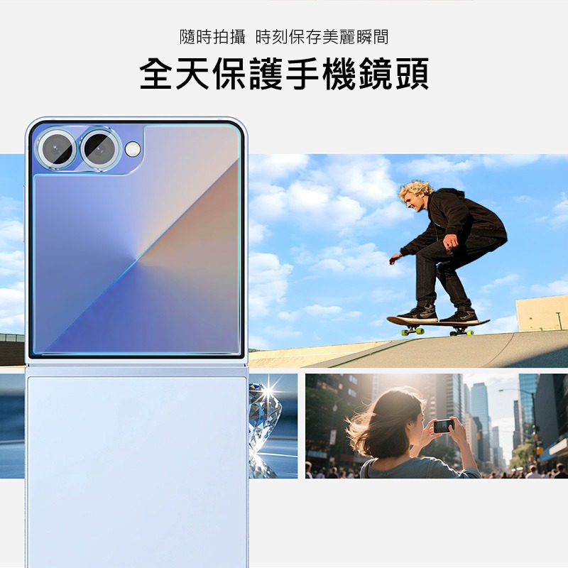 Imak SAMSUNG 三星 Z Flip 7 5G 鏡頭玻璃貼(含玻璃外螢幕貼) 奈米吸附 鏡頭貼 鏡頭保護貼 鏡頭-細節圖5