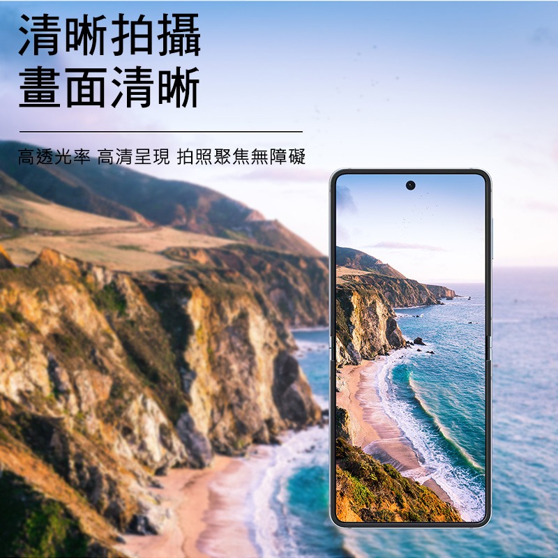 Imak SAMSUNG 三星 Z Flip 7 5G 鏡頭玻璃貼(含玻璃外螢幕貼) 奈米吸附 鏡頭貼 鏡頭保護貼 鏡頭-細節圖6