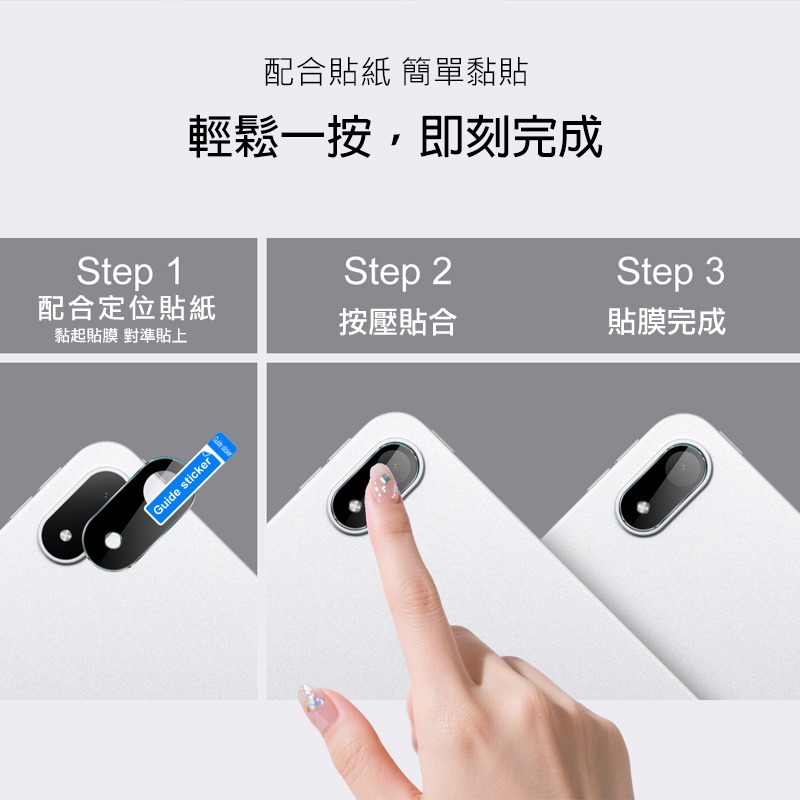 Imak 艾美克 Redmi 紅米 Pad 2 11吋 鏡頭玻璃貼(一體式)(曜黑版) 奈米吸附 鏡頭貼 鏡頭保護貼-細節圖4