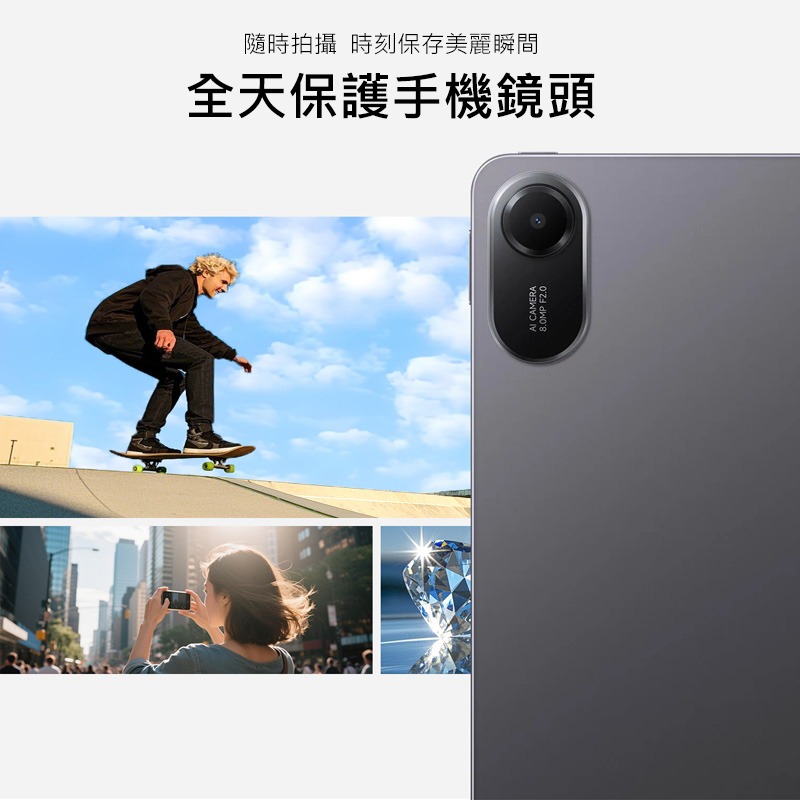 Imak 艾美克 Redmi 紅米 Pad 2 11吋 鏡頭玻璃貼(一體式)(曜黑版) 奈米吸附 鏡頭貼 鏡頭保護貼-細節圖5