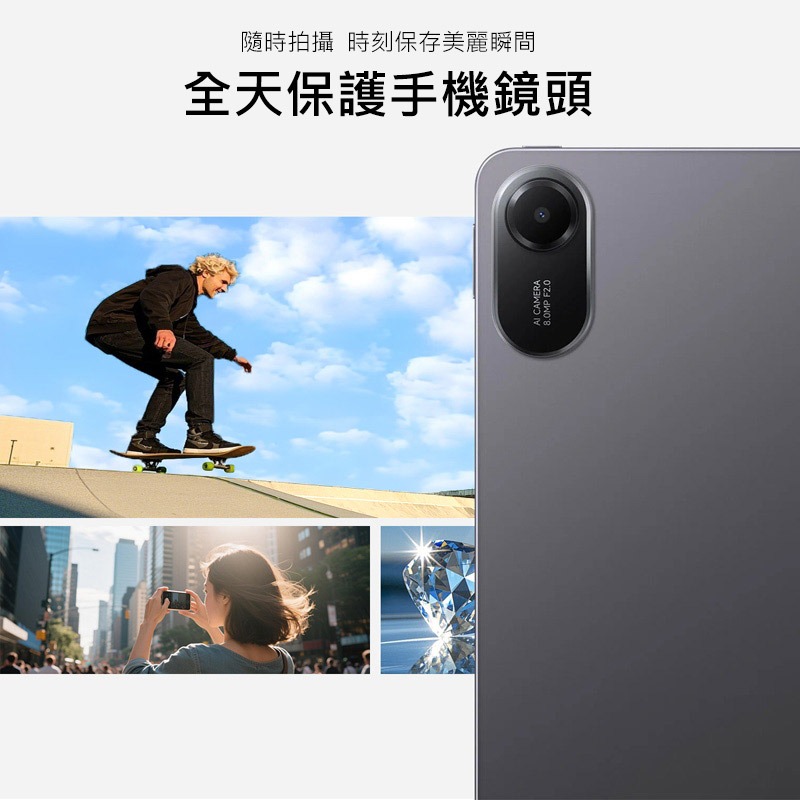 Imak 艾美克 Redmi 紅米 Pad 2 11吋 鏡頭玻璃貼(一體式) 奈米吸附 鏡頭貼 鏡頭保護貼 鏡頭膜-細節圖5