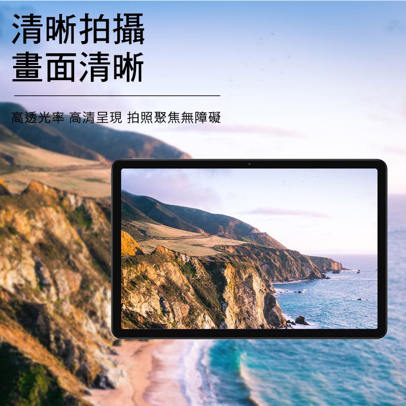 Imak 艾美克 Redmi 紅米 Pad 2 11吋 鏡頭玻璃貼(一體式) 奈米吸附 鏡頭貼 鏡頭保護貼 鏡頭膜-細節圖6