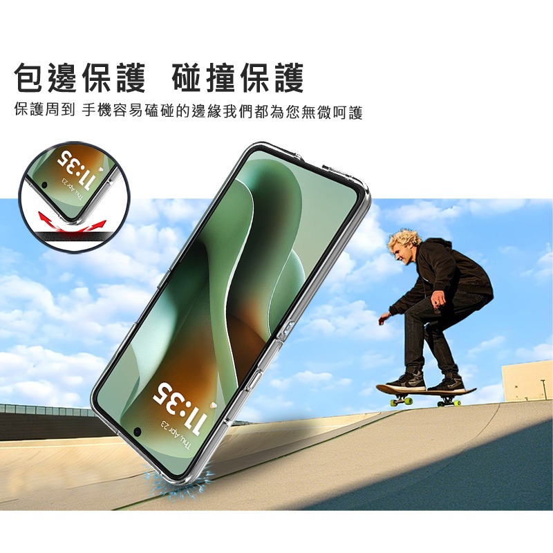Imak Motorola Moto razr 60 Ultra 羽翼II水晶殼(Pro版) 硬殼 透明殼 保護殼-細節圖3