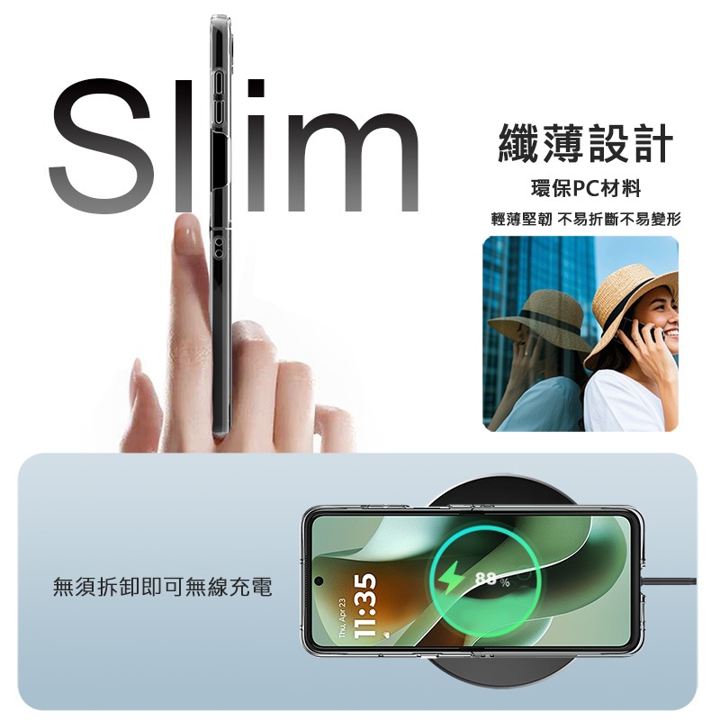 Imak Motorola Moto razr 60 Ultra 羽翼II水晶殼(Pro版) 硬殼 透明殼 保護殼-細節圖6