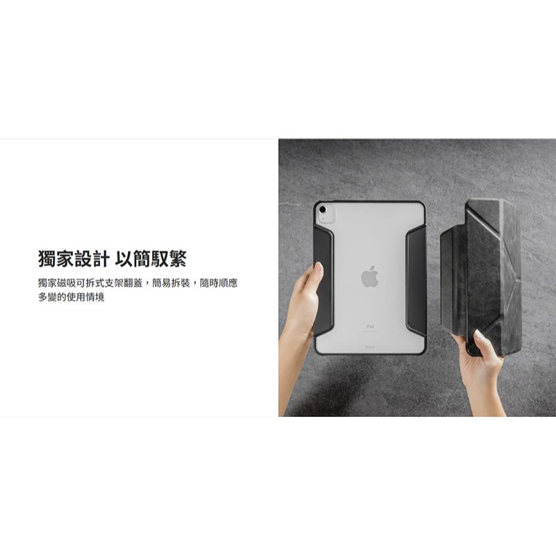 MAGEASY Apple  iPad Air 4/5 10.9/Pro 11 Vivaz+ 多角度支架透明保護套 側翻-細節圖2