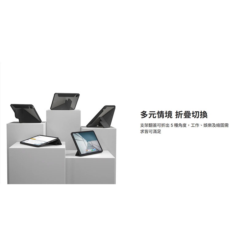 MAGEASY Apple  iPad 10.9(2022)/11(A16) Vivaz+M 多角度支架透明保護套 側翻-細節圖3