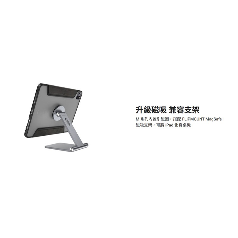 MAGEASY Apple  iPad 10.9(2022)/11(A16) Vivaz+M 多角度支架透明保護套 側翻-細節圖9
