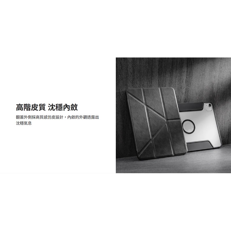 MAGEASY Apple iPad Pro 12.9 (2018~2022) Vivaz+M 多角度支架透明保護套-細節圖4