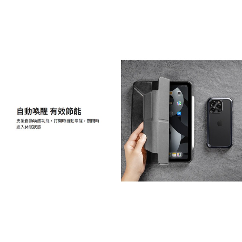 MAGEASY Apple  iPad Air 4/5 10.9/Pro 11 Vivaz+M 多角度支架透明保護套-細節圖8