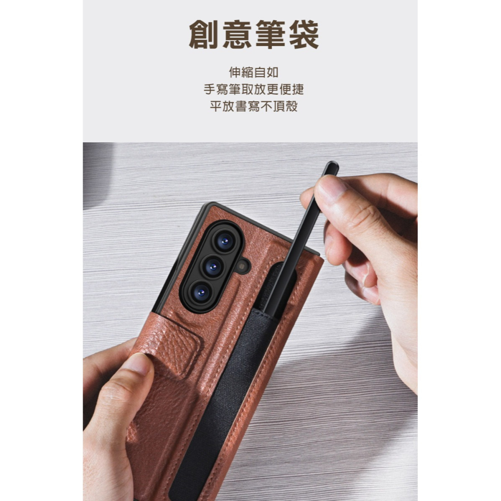 NILLKIN SAMSUNG 三星 Galaxy Z Fold 7 5G 奧格筆袋背套 保護殼 手機殼 保護套-細節圖5