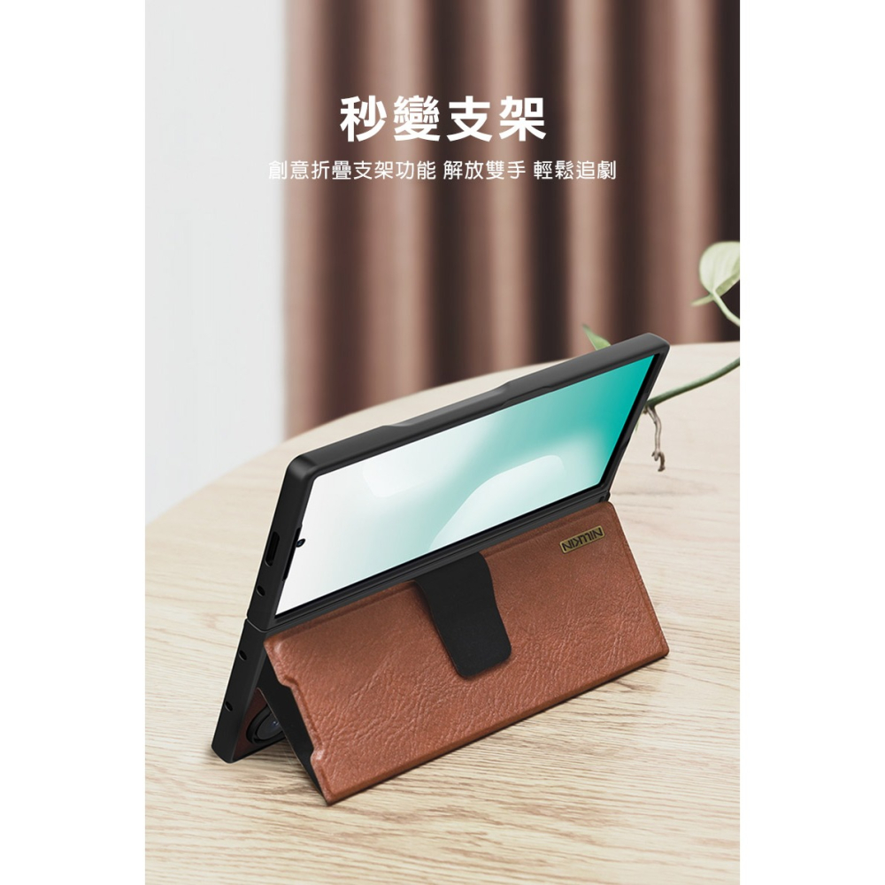 NILLKIN SAMSUNG 三星 Galaxy Z Fold 7 5G 奧格筆袋背套 保護殼 手機殼 保護套-細節圖7